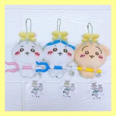 ⭐️ ちいかわ 討伐マスコット 3種セット ⭐️