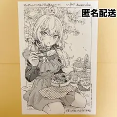 時々ボソッとロシア語でデレる隣のアーリャさん 1巻 特典 イラスト
