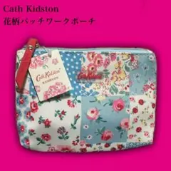 Cath Kidston 花柄パッチワークポーチ