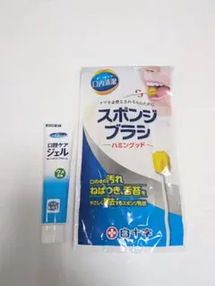 口腔ケアセット マウスピュアジェル＆マウススポンジ　川本産業のサムネイル