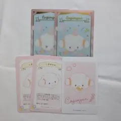 こぎみゅん カードセット