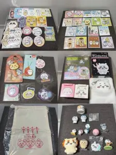 ちいかわ　グッズセット　まとめ売り