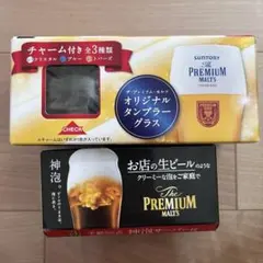 サントリー ザ・プレミアム・モルツ オリジナルタンブラー 神泡サーバー