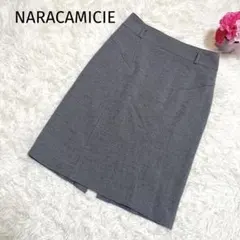 ナラカミーチェ タイトスカート【S】ストレッチ グレー きれいめ 通勤 オフィスのサムネイル