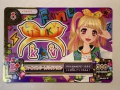 アイカツカード　ファインストリートバンダナリボン