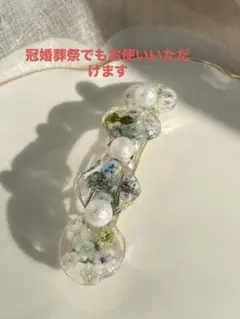 冠婚葬祭でも使えるバレッタ