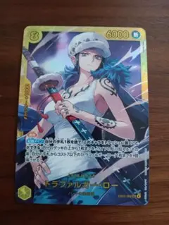 トラファルガー・ロー　1枚　EB03-062SEC