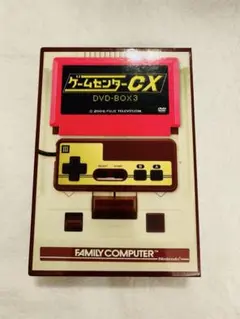 ゲームセンターCX DVD-BOX3