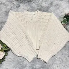 【SLY】スライ　ショート丈Vネック ニット 長袖　ダボ袖　2