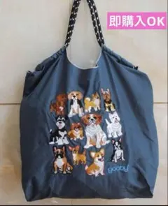新品未使用　トートバッグ　エコバッグ　犬柄　刺繍　ナイロン　ネイビー
