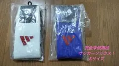 【Sサイズ】adidas サッカーソックス ADISOCK 23 ２足セット