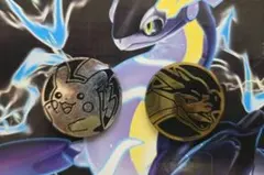 ポケモンカード ピカチュウ リザードン コイン