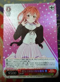 2026年最新】knk トレカの人気アイテム - メルカリ