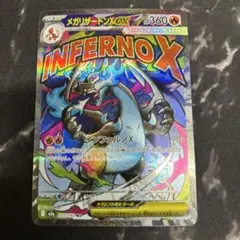 ロン様 リクエスト 2点 まとめ商品