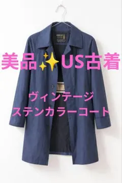 LONDON FOG ステンカラーコート US古着 80〜90s ヴィンテージ