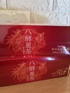 2026年最新】八酵麗茶の人気アイテム - メルカリ
