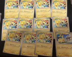 ポケカ ピカチュウ げきとうスパーク 291 120 11枚