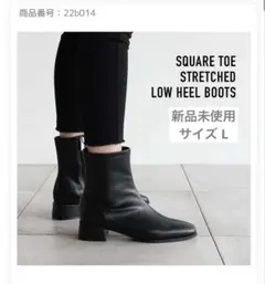 【新品】アイニードモアシューズ ショートブーツ サイズL 24.0cm