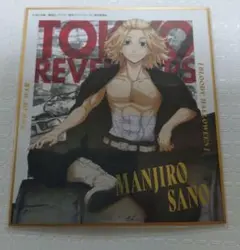 東京リベンジャーズ　色紙　マイキー