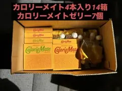 カロリーメイト4本入り14箱、カロリーメイトゼリー7個のサムネイル