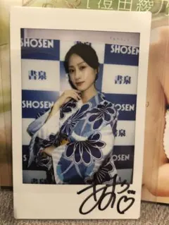 澄田綾乃　直筆サイン入りチェキ ( B ) 　未開封品　匿名発送 2025年最新】澄田綾乃 チェキの人気アイテム - メルカリ