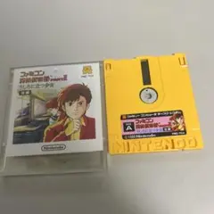 ファミコン探偵倶楽部 PART II　うしろに立つ少女　後編