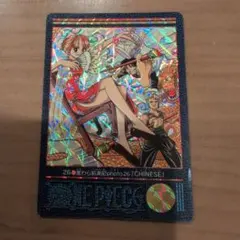 ONE PIECE ビジュアルアドベンチャー 麦わら航海記 26 CHINESE | Mercari