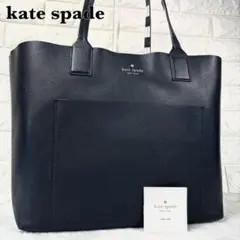 ケイトスペード リバーシブル 2wayトートバッグ ボーダー A4可 ブラック