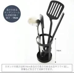 山崎実業 ツールスタンド タワー towerのサムネイル