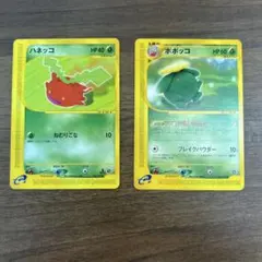 【PSA10】ポポッコ ● 拡張パック第2弾 地図にない町 011/092 ポポッコ ○ 拡張パック第2弾 地図にない町 011/092 - メルカリ