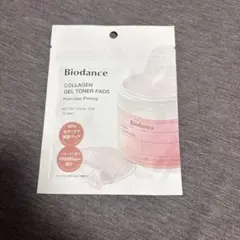 Biodance コラーゲンジェルトナーパッド 10枚入