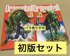 2026年最新】ドラゴンボール完全版 全巻の人気アイテム - メルカリ