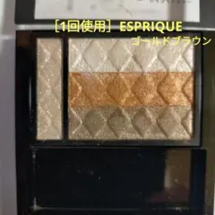 ［1回使用］エスプリーク ブレンド ディメンショナル アイズ シャイニー A-3のサムネイル