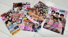 ザテレビジョン等バックナンバー5冊セットSnowMan.SixTONESなど記事