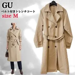 美品 GU ベルト付きトレンチコート ロング丈 (M)