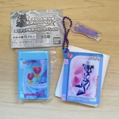 ラブandベリー ミニチュアあそーとコレクション グミ ミニミラーセット