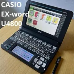 CASIO 電子辞書 EX-word U4800 ブラック