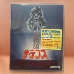 2026年最新】ザ・デプス [Blu-ray]の人気アイテム - メルカリ