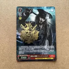 2025年最新】孤高の海賊ジャック・スパロウの人気アイテム - メルカリ