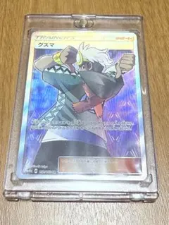 2026年最新】ポケモン グズマ srの人気アイテム - メルカリ