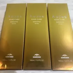 Aujua SMOOTH Serum 100mL 3本セット　スムースセラム