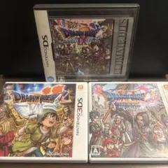 【動作確認⭕️】DS ドラゴンクエストVII・Ⅸ・Ⅺレベル99！　3本セット