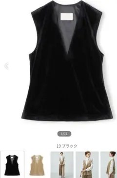 Ballsey アイボリー Vネック ニットベスト size S - メルカリ