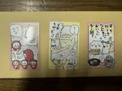 ちいかわ　スナップマイド2 うさぎ　ちいかわ　ハチワレ
