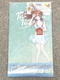 五等分の花嫁　中野三玖　アクリルスタンド　ひこくじ　F賞