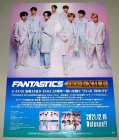 FANTASTICS FROM EXILE ポスター