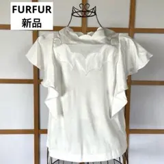 新品　ファーファー　レディース　洗える　プルオーバー トップス　カットソー　白のサムネイル