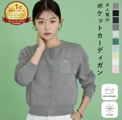 urs ユアーズ　カーディガン　ライトブルー