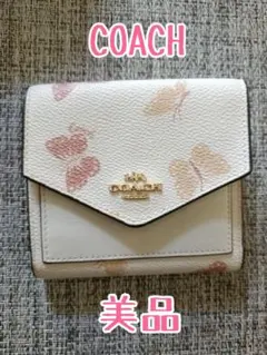 COACH 二つ折り財布 スモールウォレット ウィズバタフライプリント 白 蝶々