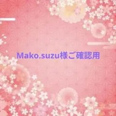 mai